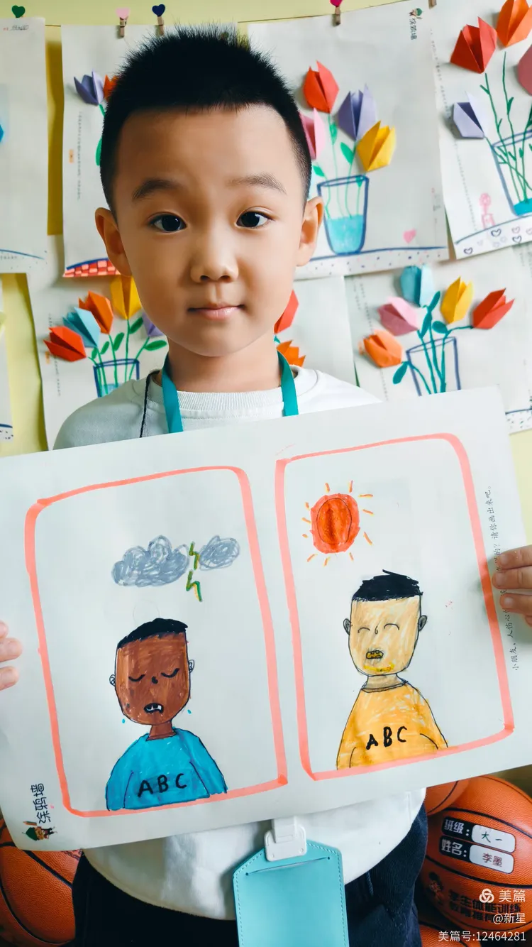 我哭了😭,我笑了😄